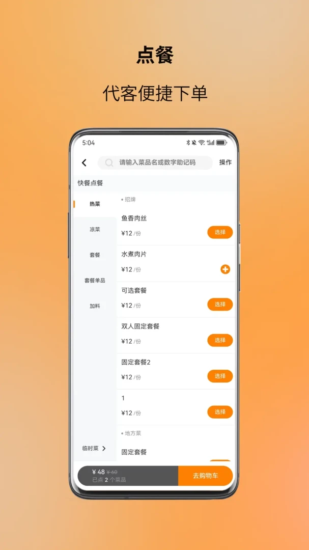 ͼζ�̼�3.6.1 �̼ҹ���