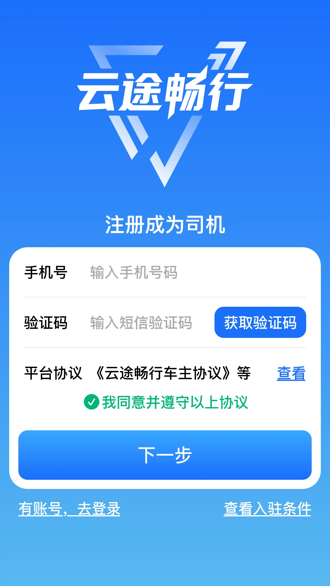 ��;����3.1.8 �г���¼