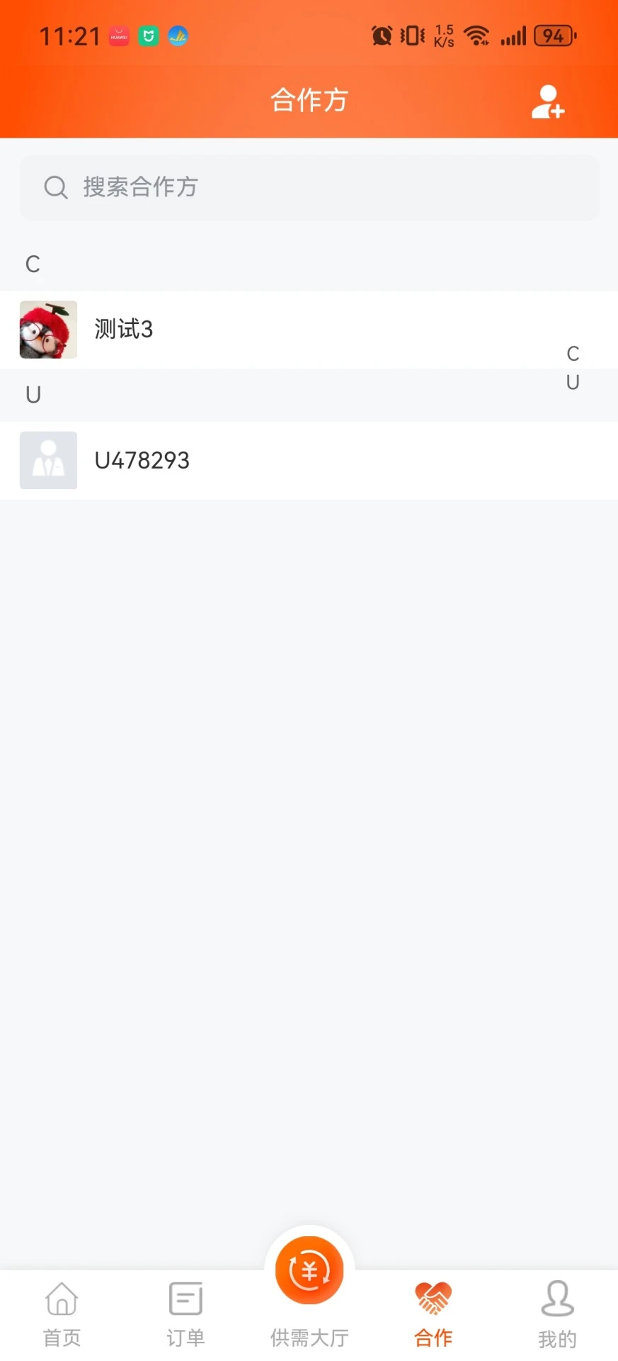 ţ��ͨ1.1.3 ������Ѷ