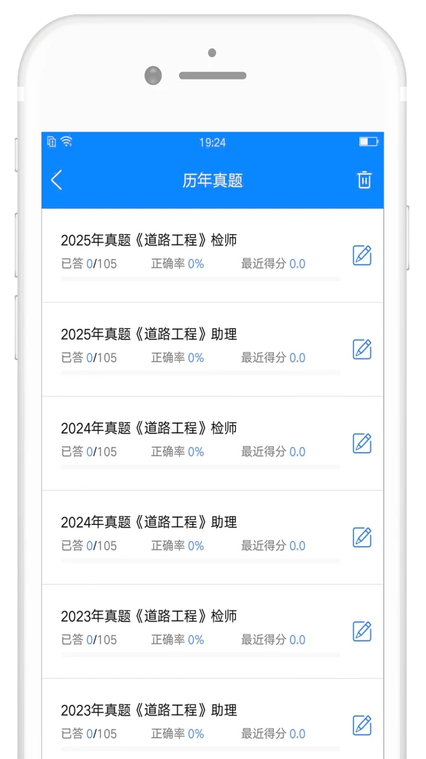 ����360���������5.4.3 ˢ�ⱸ������