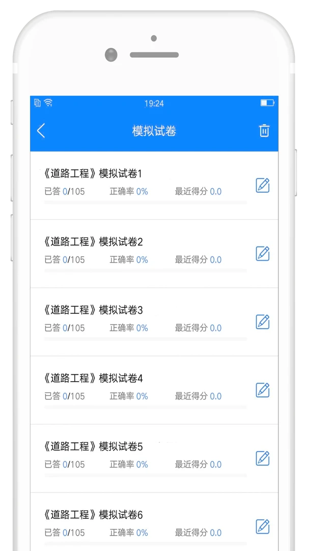 ����360���������5.4.3 ˢ�ⱸ������