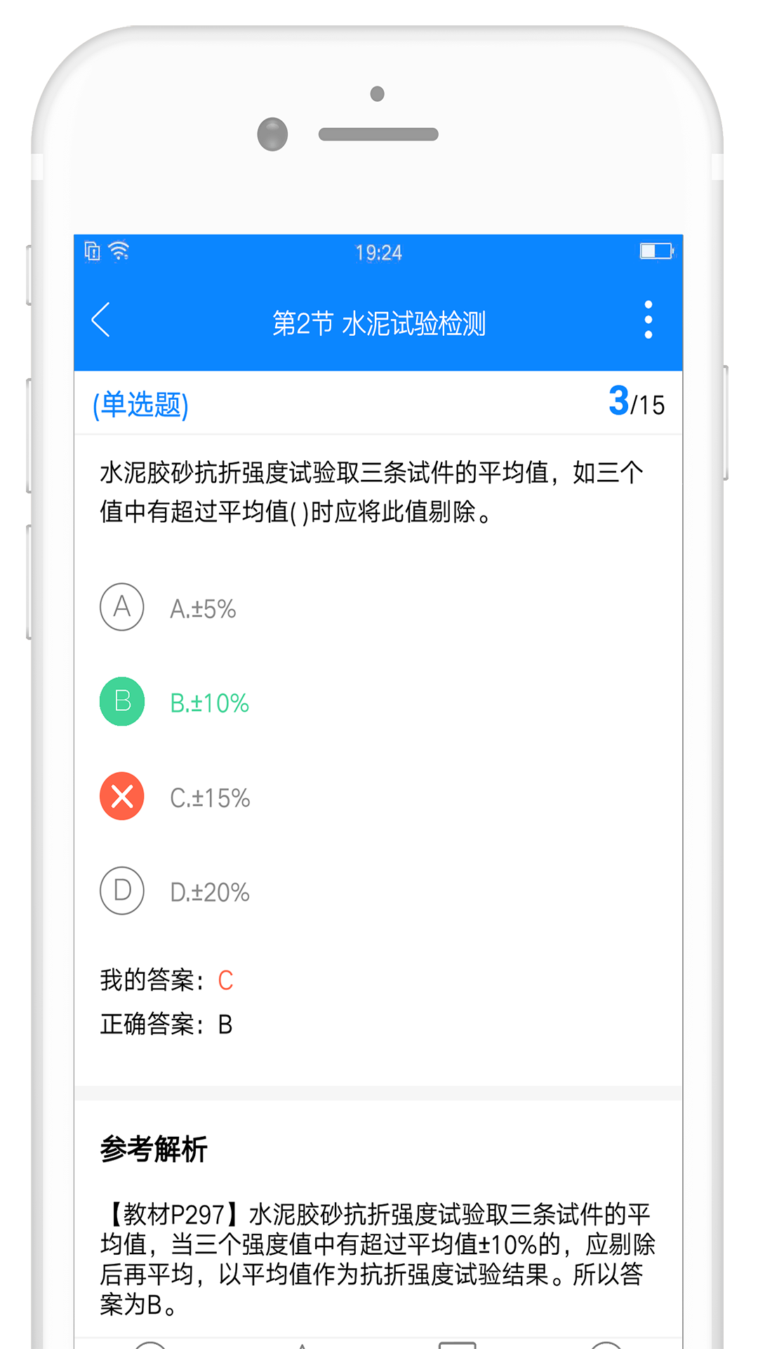 ����360���������5.4.3 ˢ�ⱸ������