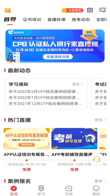 ���ƽ����� ��׿�� �γ�ѧϰ����