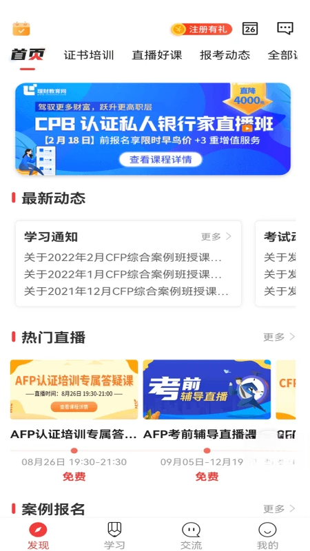 ���ƽ�����1.28.2 ����֪ʶѧϰ