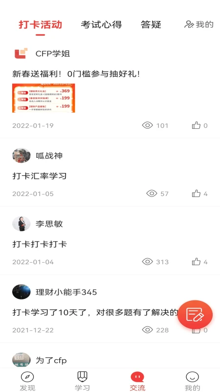 ���ƽ�����1.28.2 ����֪ʶѧϰ