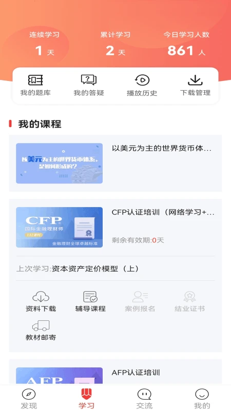 ���ƽ�����1.28.2 ����֪ʶѧϰ