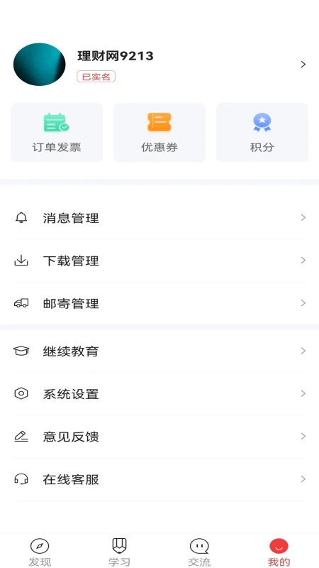 ���ƽ�����1.28.2 ����֪ʶѧϰ