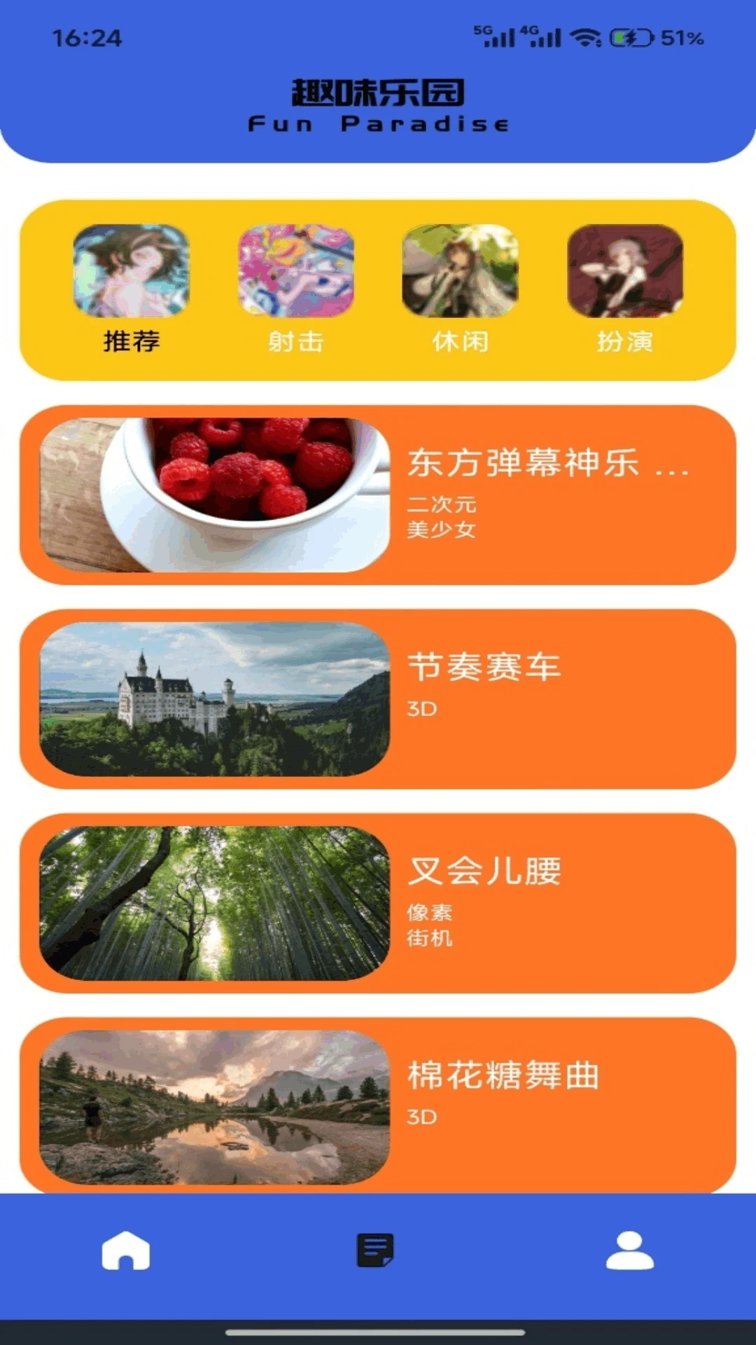 һ���ҵ���5.2 �����Ҳ紳��