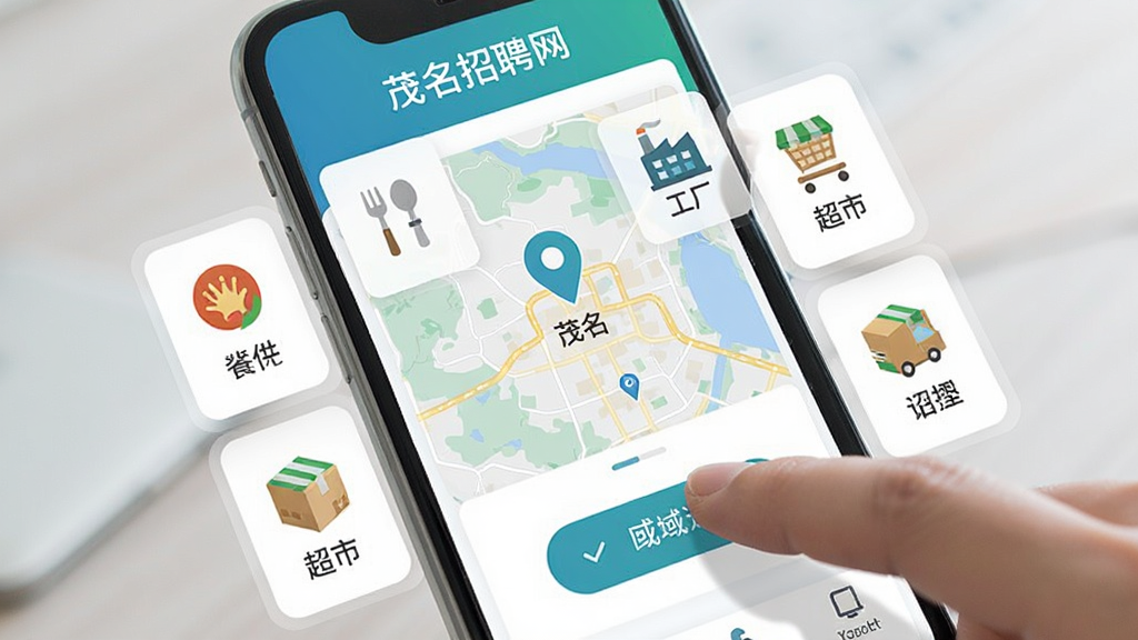 �ֻ���Ļչʾ��ƸAPP��ְλɸѡҳ�棬��������ʾ��ï����Ƹ�������֣���ͼ��λ��ï����������Χ�ֲ��Ų�ͬ��ҵ���й�ͼ�꣬�������������������С���ݵȣ��û���ָ���ڵ������ɸѡ��ť��������ÿ�Ƭʽ���֣�����ɫ����������ִ��������������ɾ�������Ԫ��