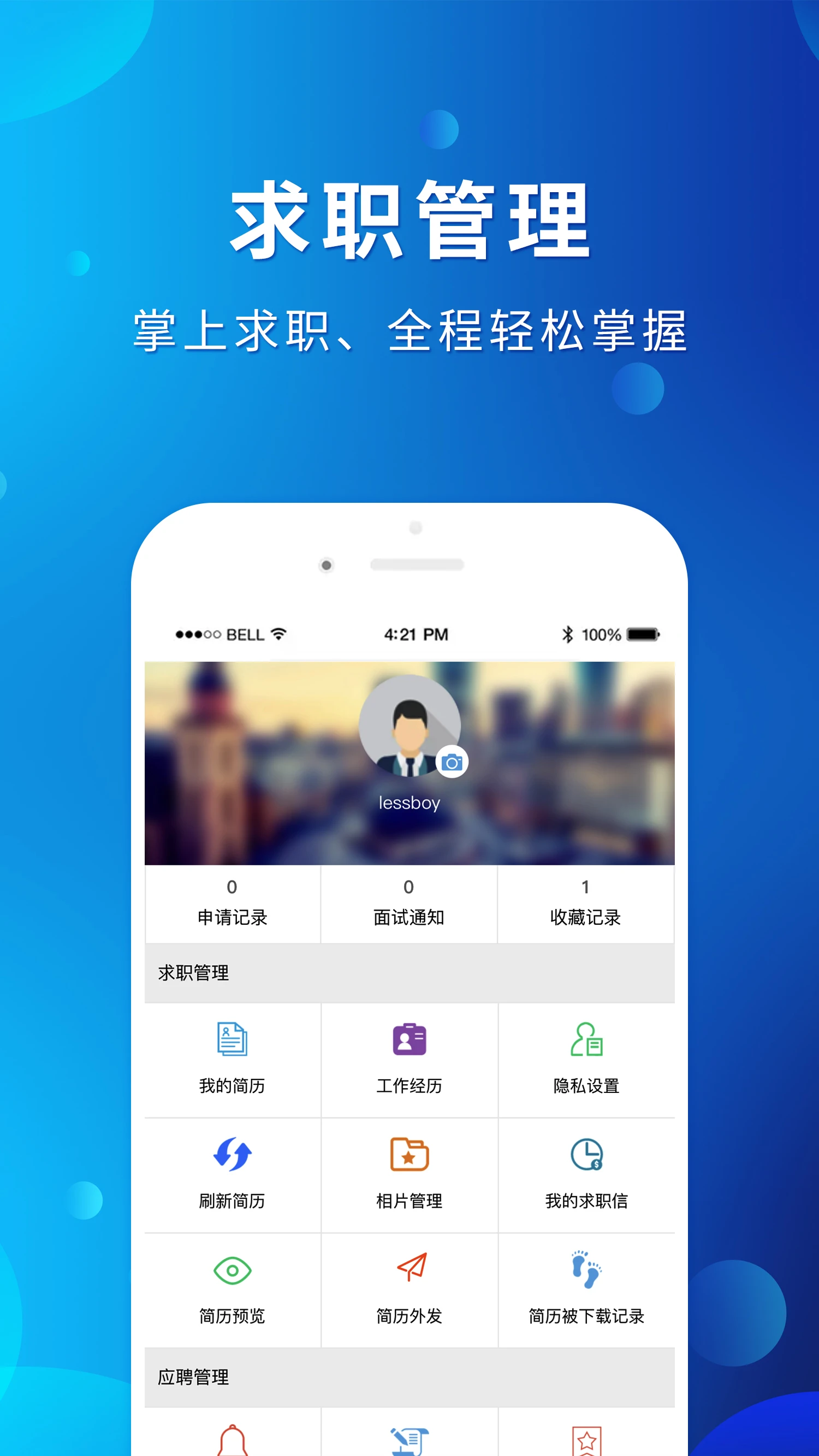 ï����Ƹ��1.9.6 ������ְ��Ƹ