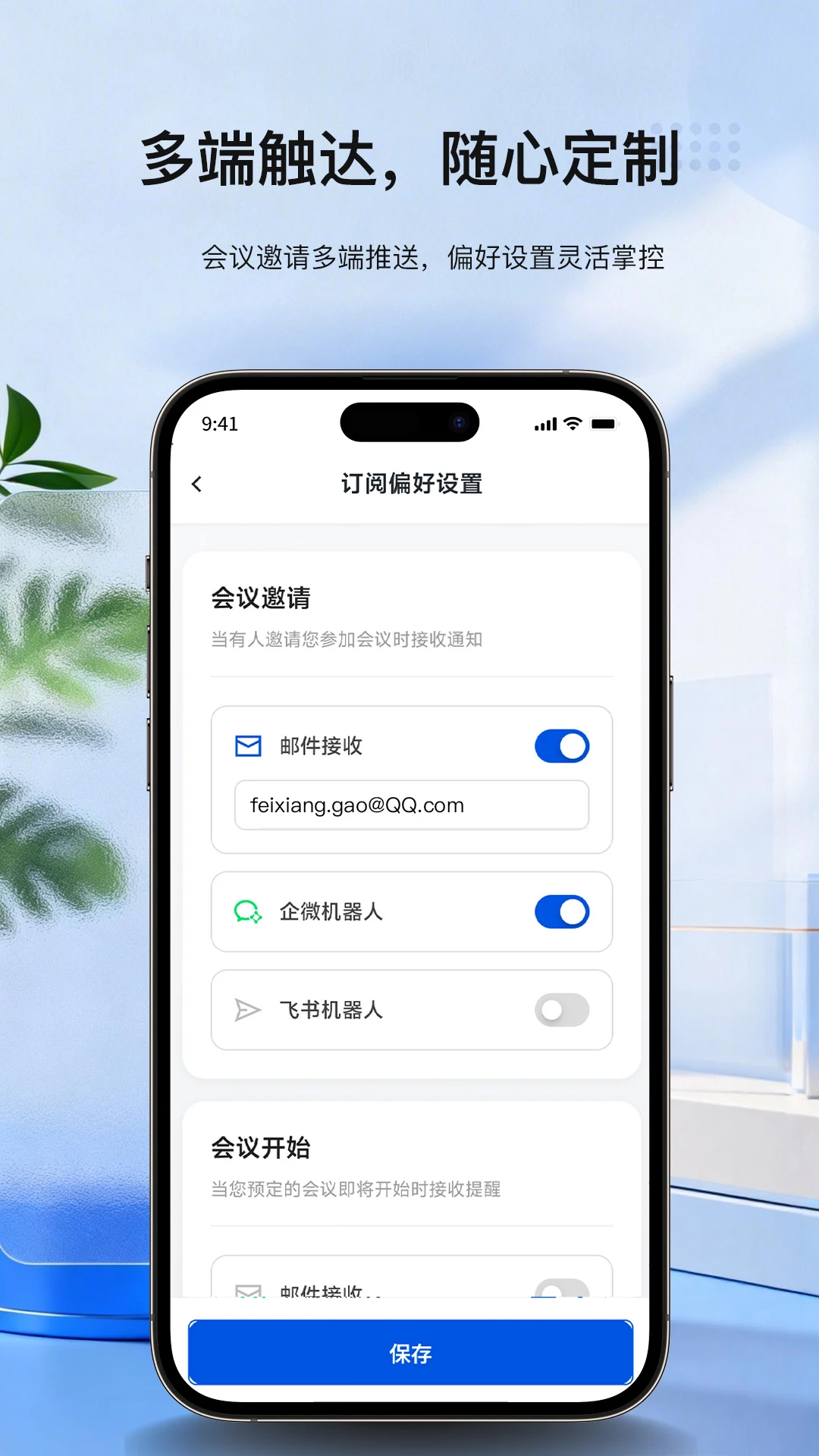 ฿�3.1.4 Ч�ʰ칫