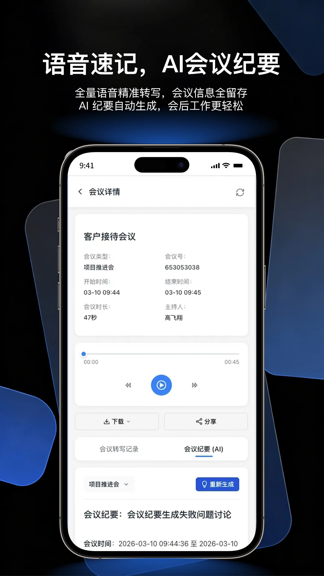 ฿�3.1.4 Ч�ʰ칫