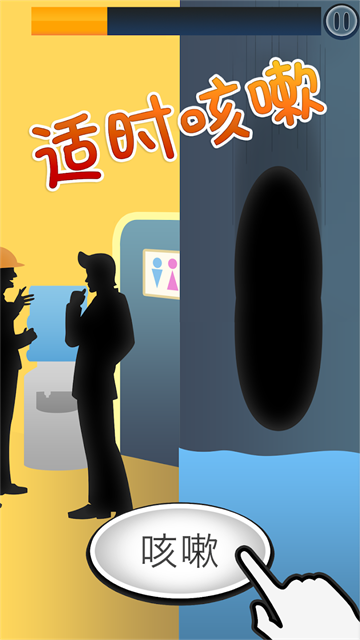 ����ʱ����Ϸ���ذ�׿��(Toilet Time)v2.10.54 ���İ�