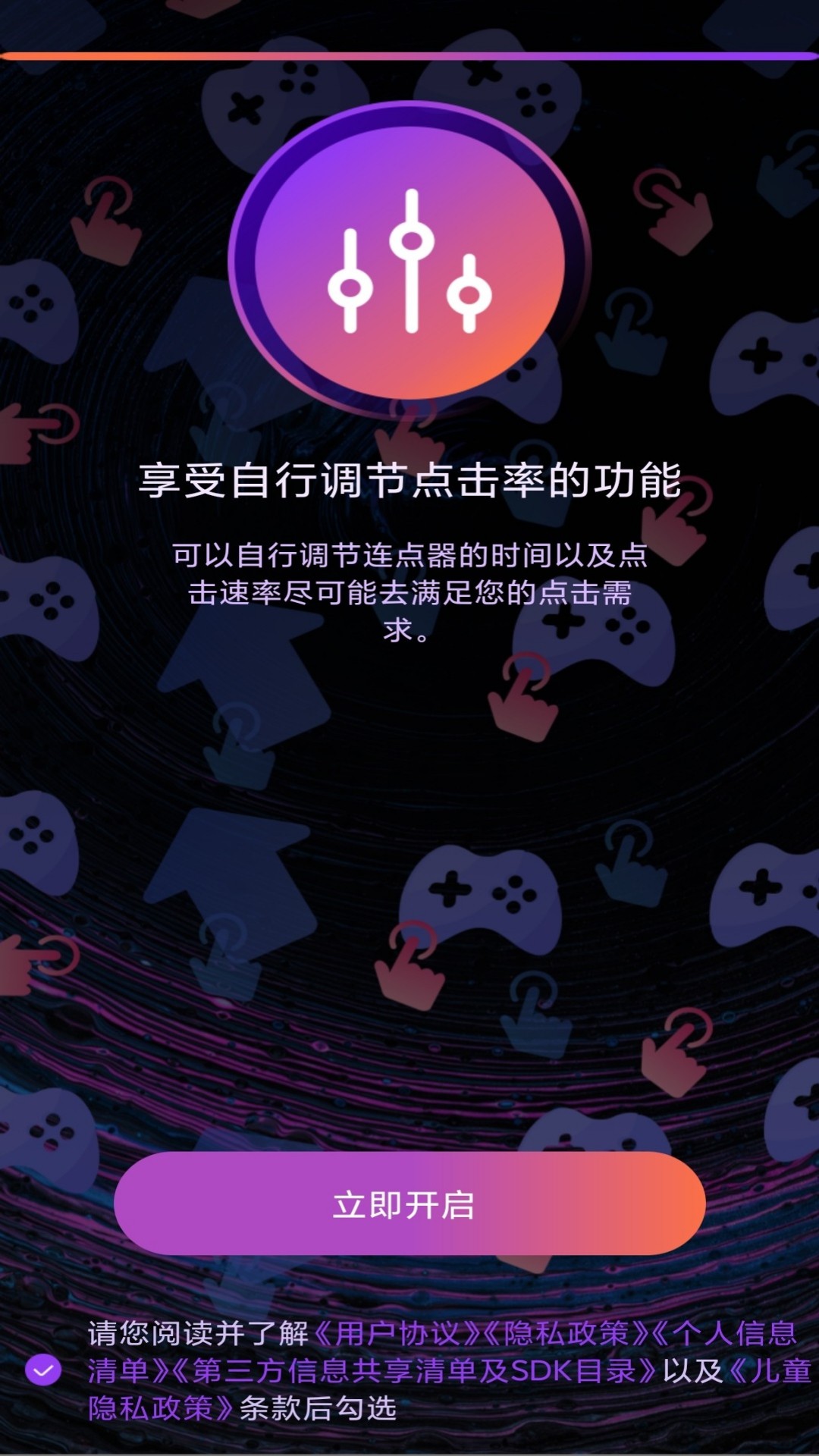 ��Ļ�����������ιһ������е�ʵ��ʹ�ý�ͼ
