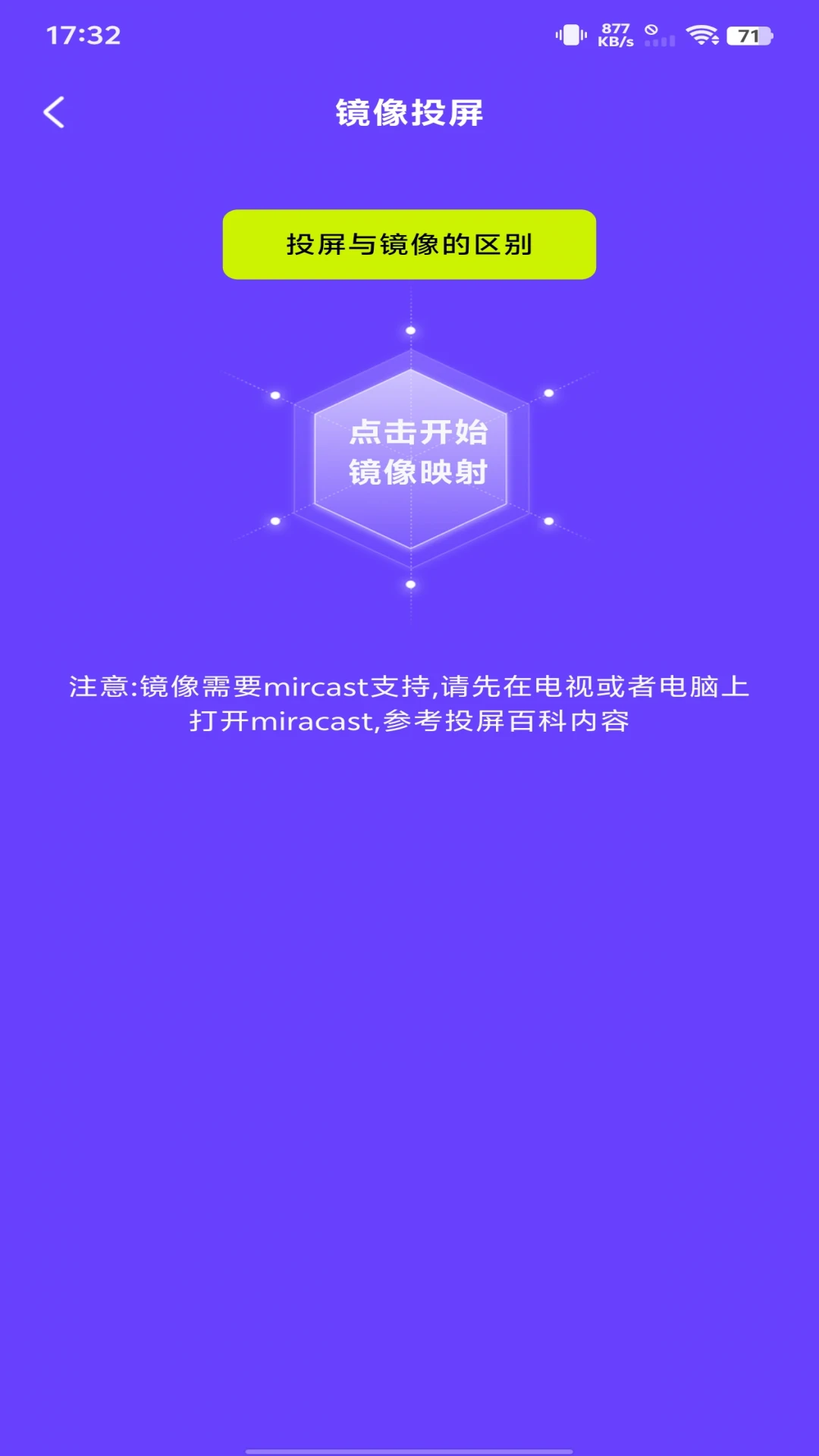 �ֻ�����Ͷ��1.0.4 ����Ͷ������