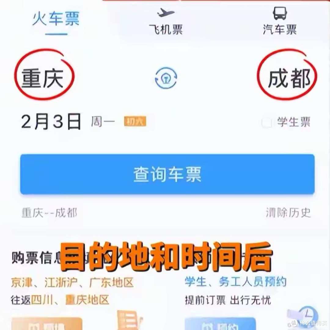 123��Ʊ�������й�Ʊ��������Ʊ����ȫ������ͼ