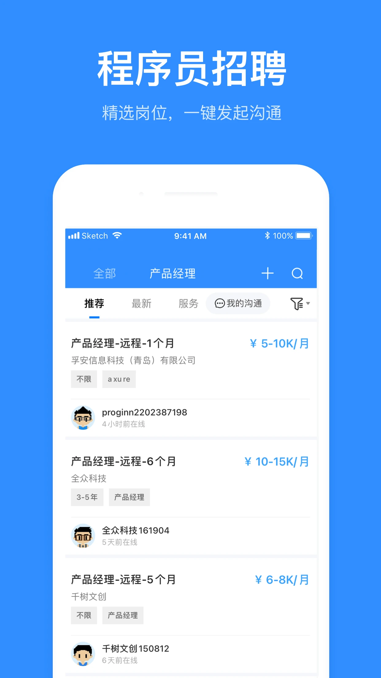 ����Ա��ջ4.49.10 �ӵ���ְƽ̨