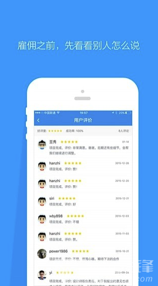 ����Ա��ջ4.49.10 �ӵ���ְƽ̨