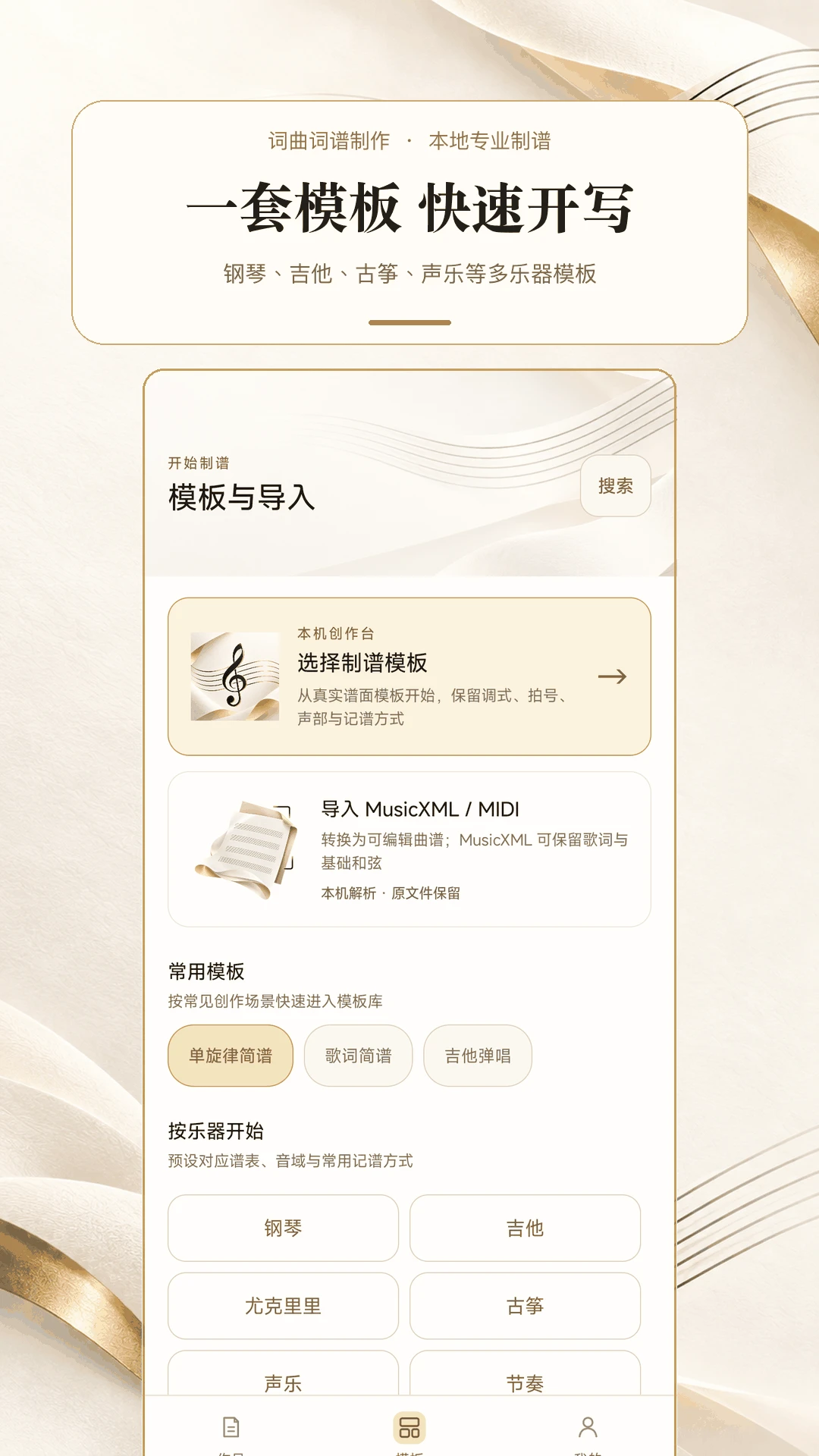 ������������1.0.1 ���״�������