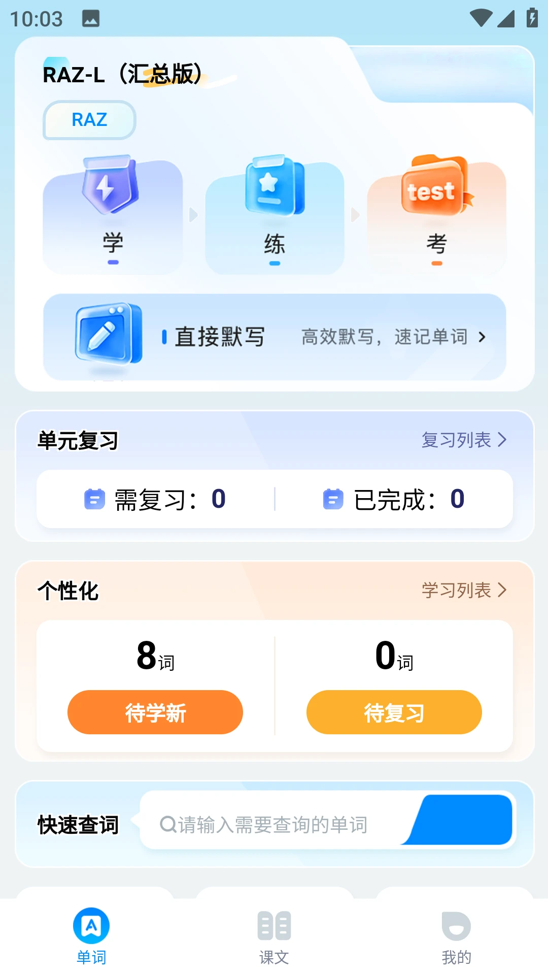 ���ʺü�1.2.1 ����������