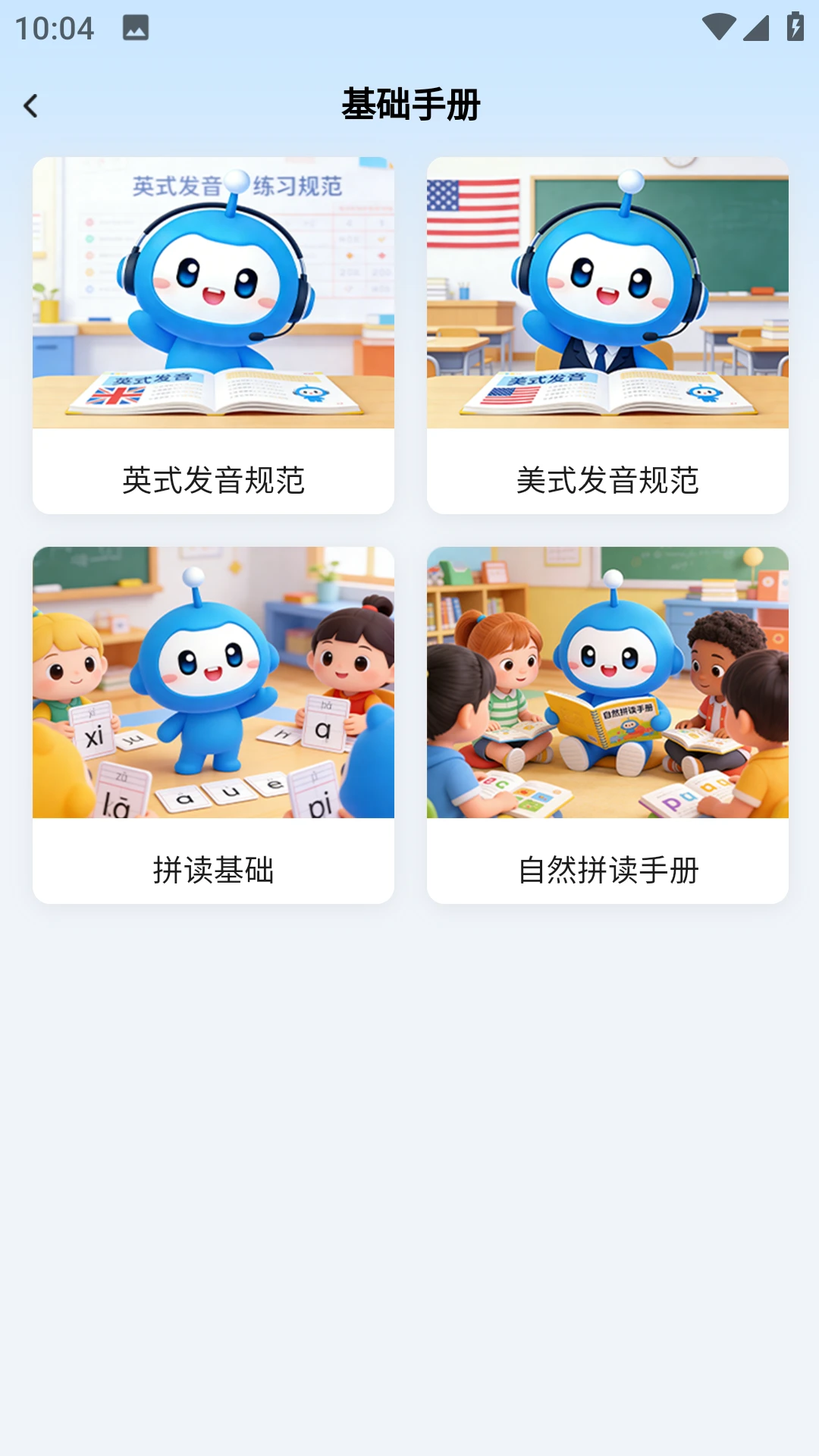 ���ʺü�1.2.1 ����������