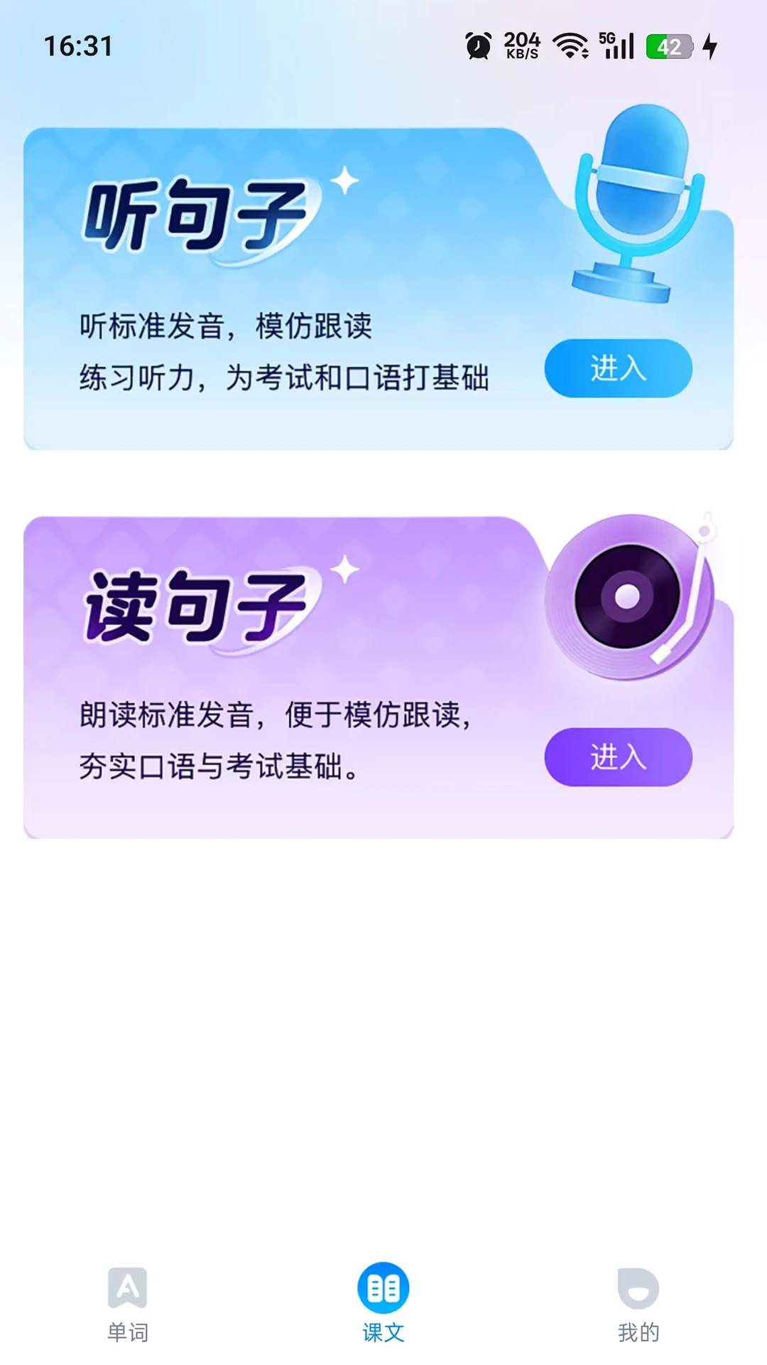���ʺü�1.2.1 ����������