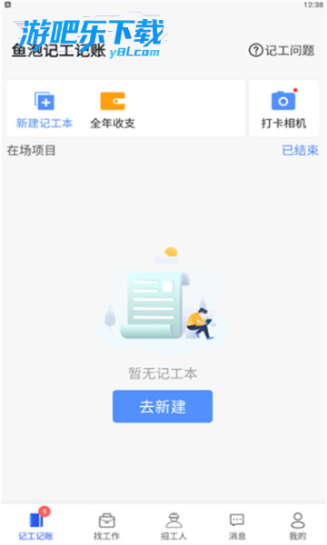 ���ؼǹ����ڱ�1.11.0 �ǹ�����