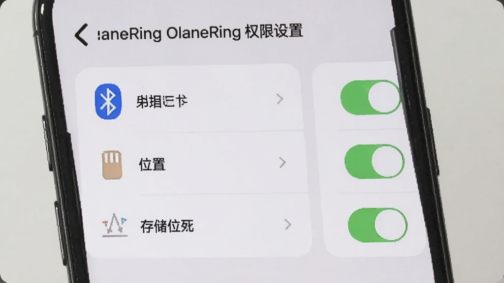 �ֻ���Ļ��ʾOlaneRingȨ�����ý��棬����������λ�á��洢�ȿ��أ��������Բ�ǿ�Ƭ��ƣ�ǳɫ������ϸ�����������ʸɾ���ͼ������Ϊ