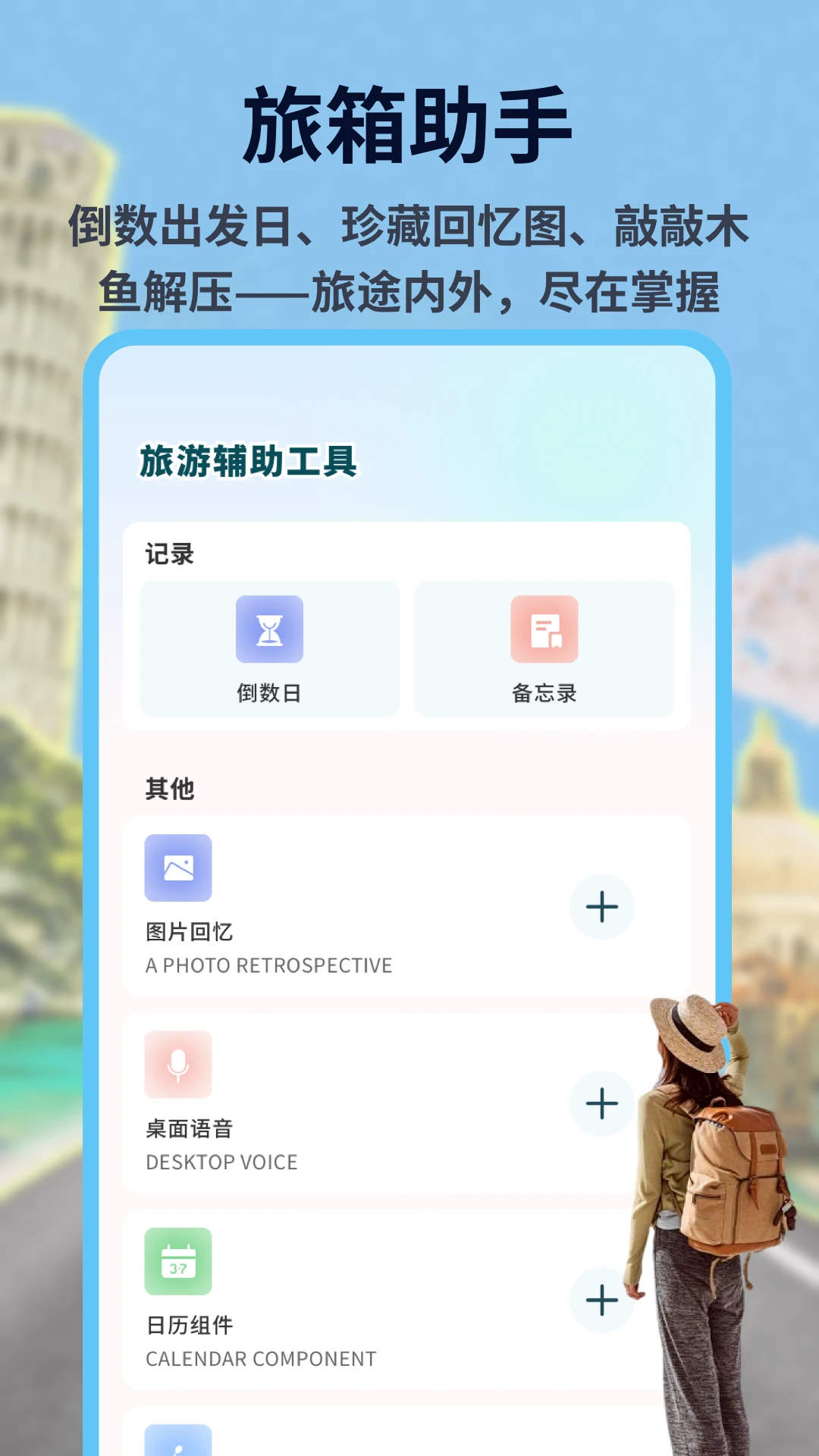 ����online1.2 ����ģ������