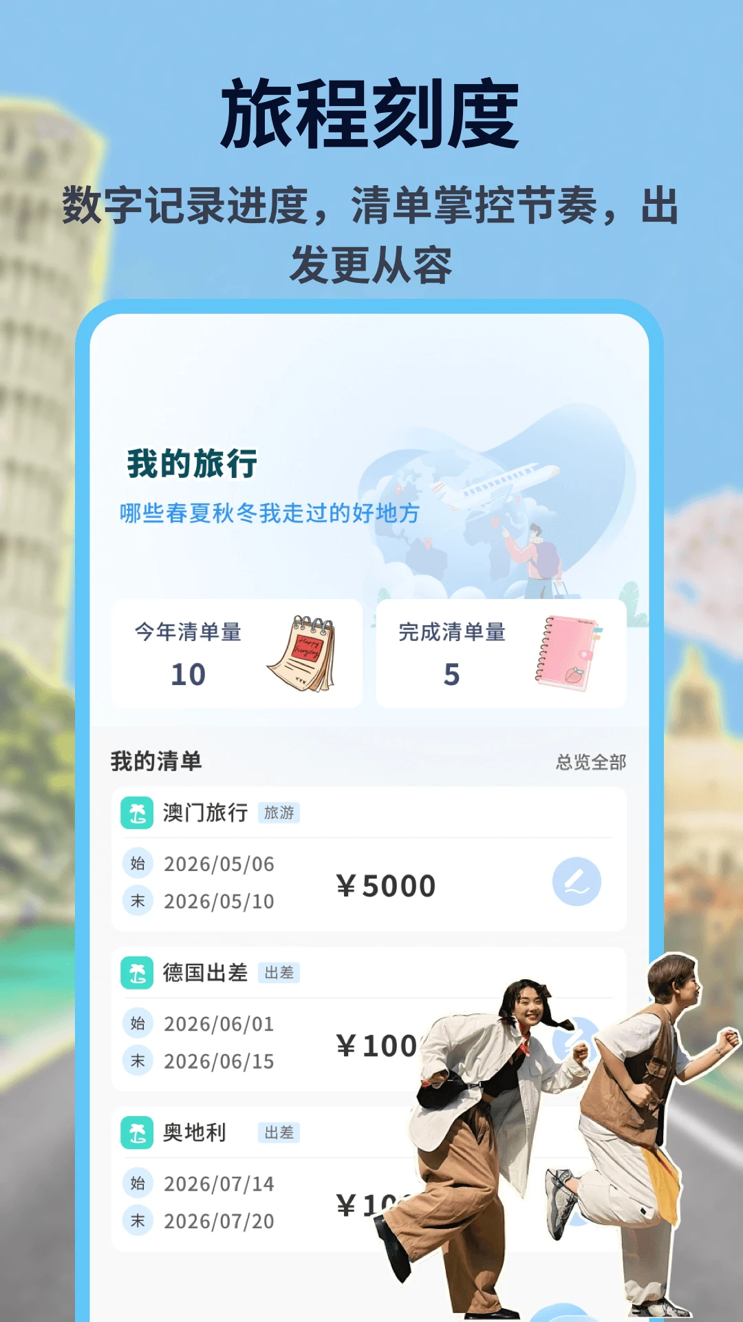 ����online1.2 ����ģ������
