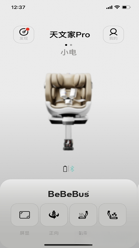 BeBeBus1.3.3 ĸӤ�����ջ�
