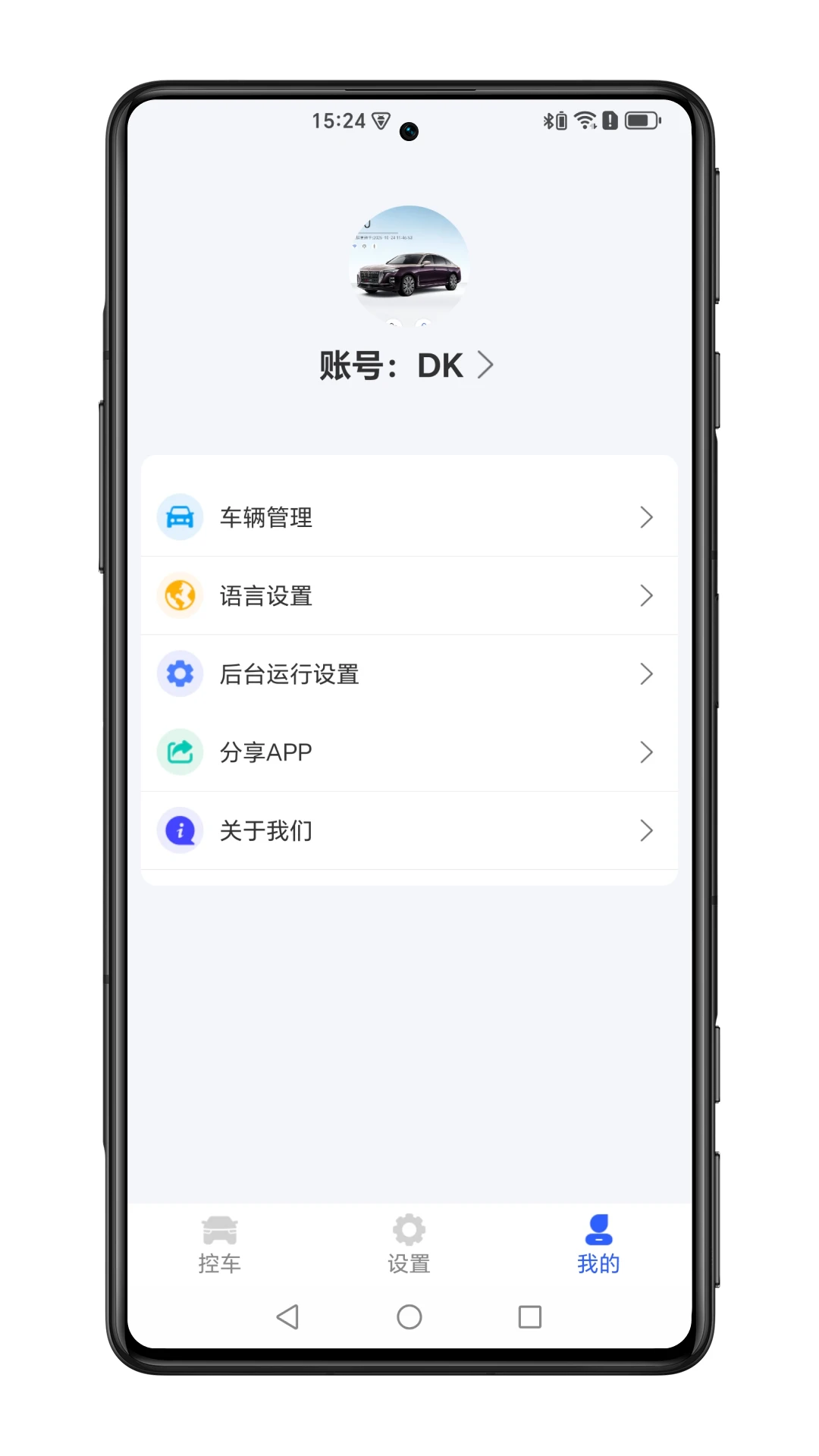 51����Կ��2.3.8 �ֻ��س�