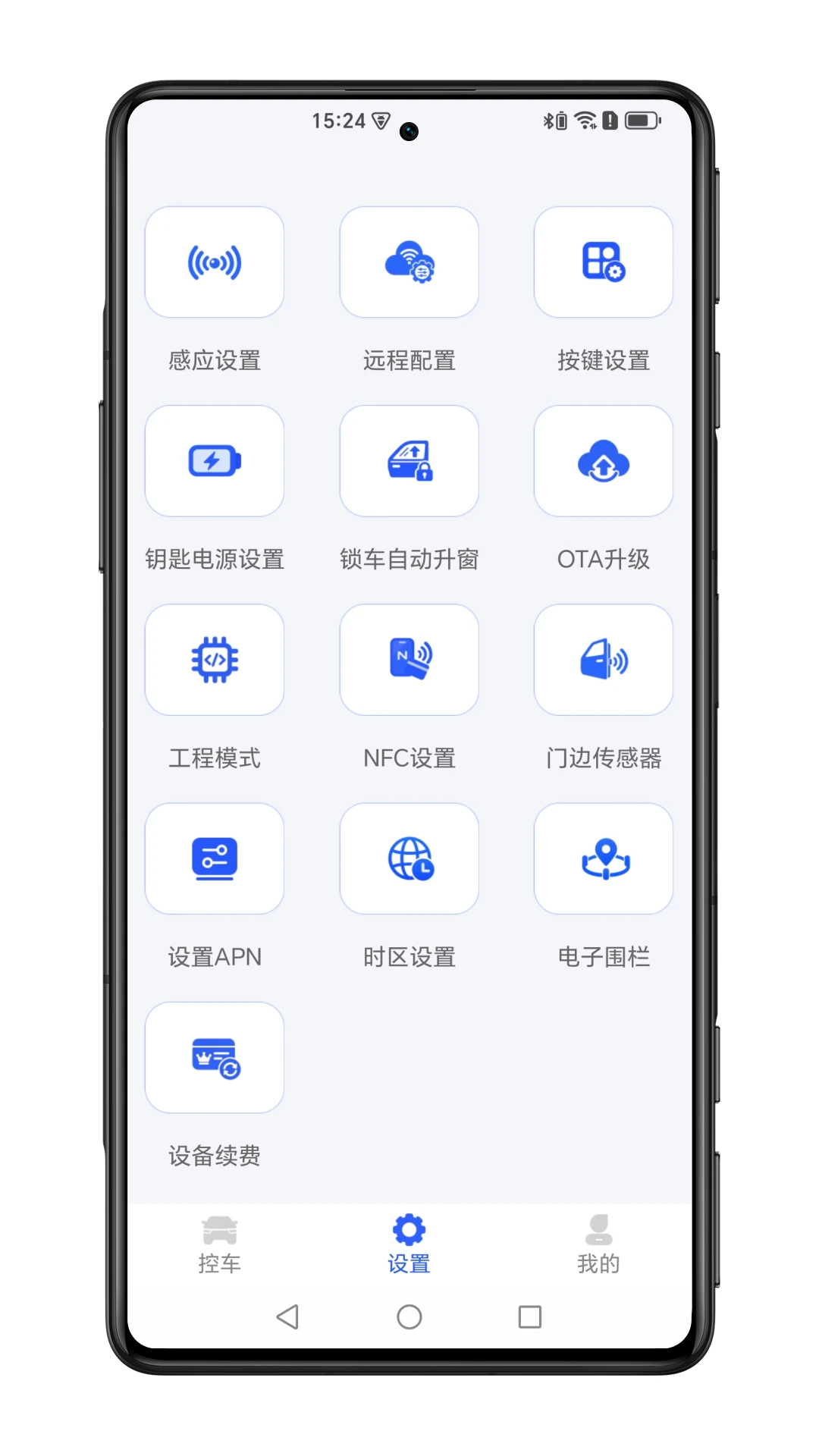 51����Կ��2.3.8 �ֻ��س�