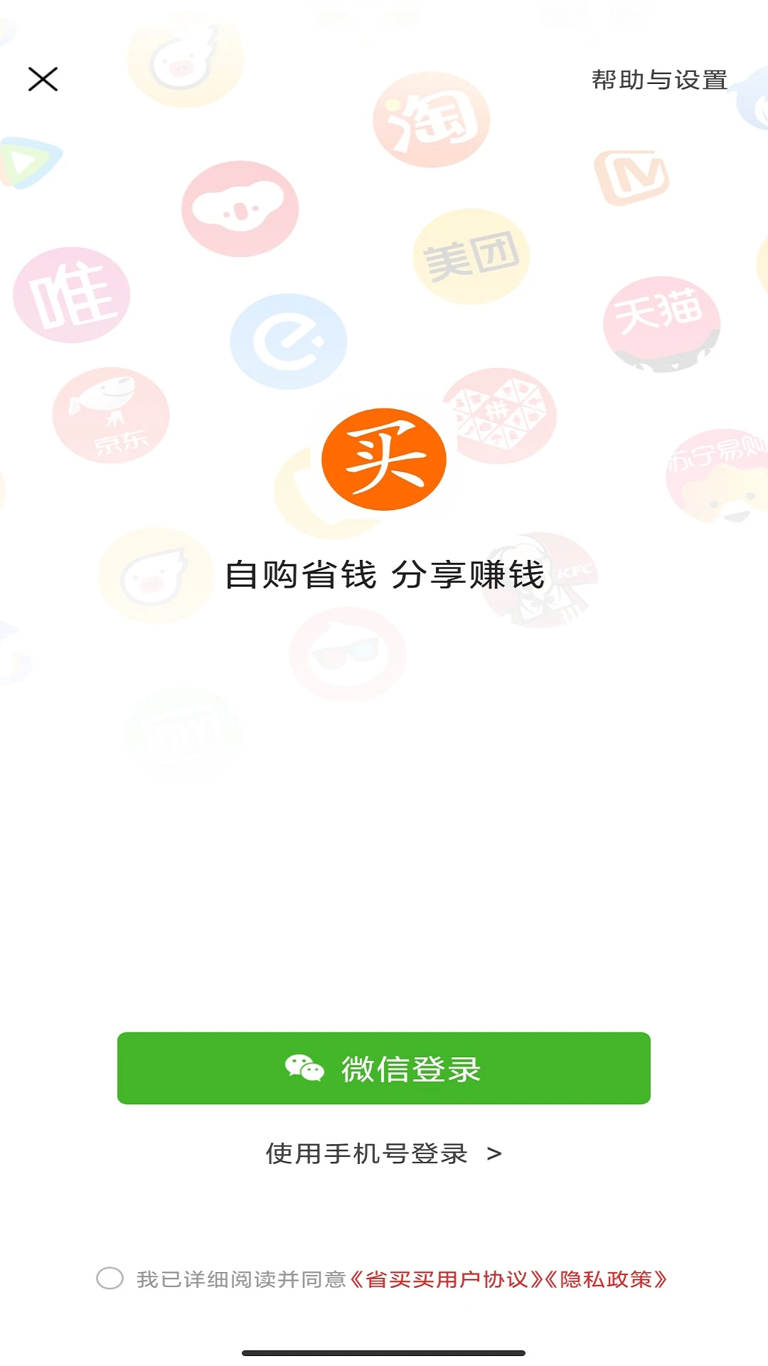 ʡ����0.0.59 ���ﷵ������