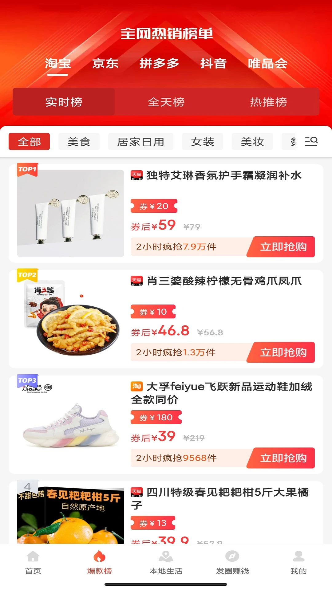 ʡ����0.0.59 ���ﷵ������