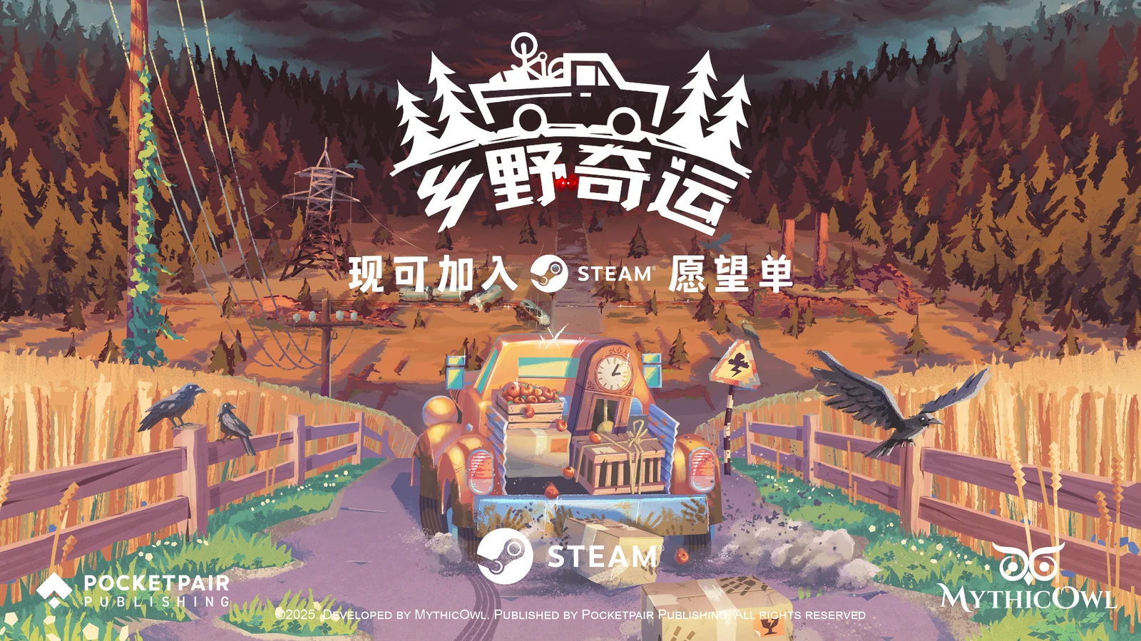 ��Ұ�������ذ�װ���°�(Truckful) ��׿ƻ���ֻ���װ��������Ϸ�����ͼ