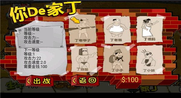 ���ӻ���ս��Ǩ�����°�v3.2 ���İ�
