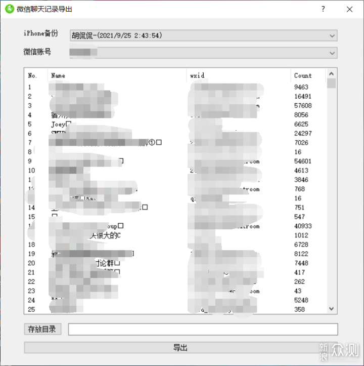 ΢��¼���챸���� ����΢�������¼��鿴�����ļ�