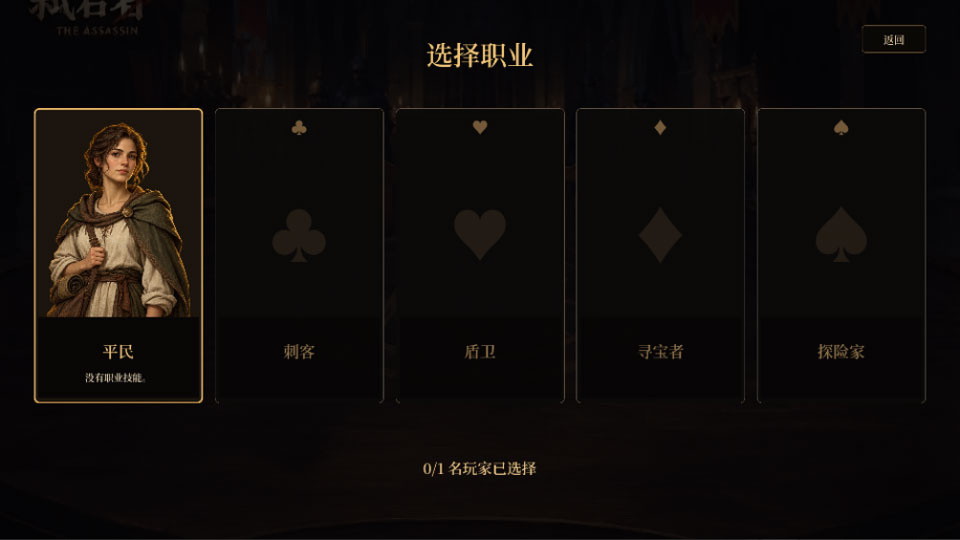 ߱����(Regicide)0.1.3 ���ƶ�ս
