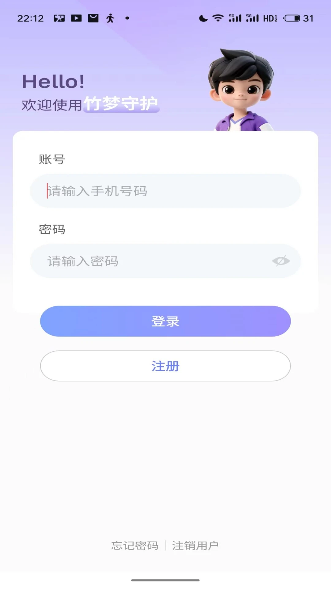 �����ػ�1.6.0 ��λ�ػ�