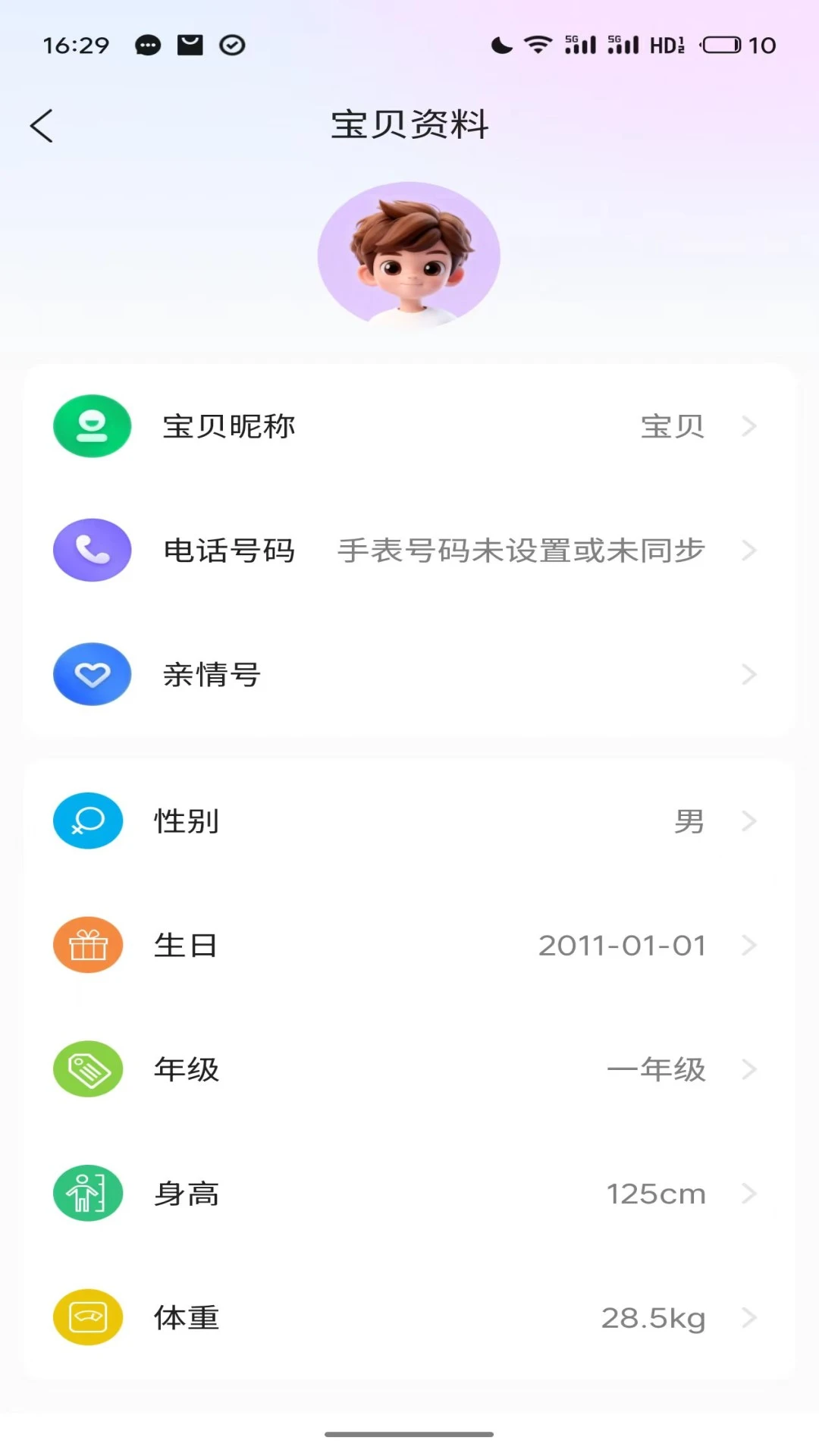 �����ػ�1.6.0 ��λ�ػ�