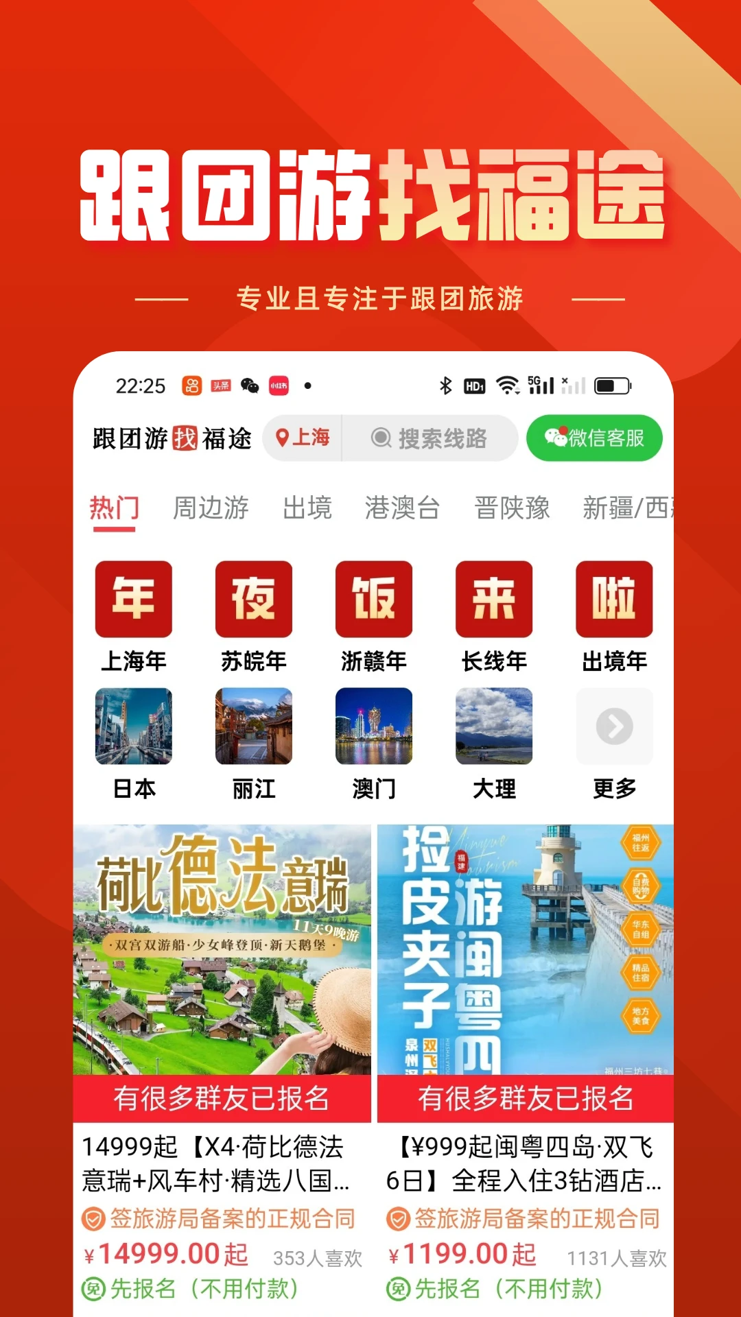 ��;����1.0.4 ��������Ԥ��