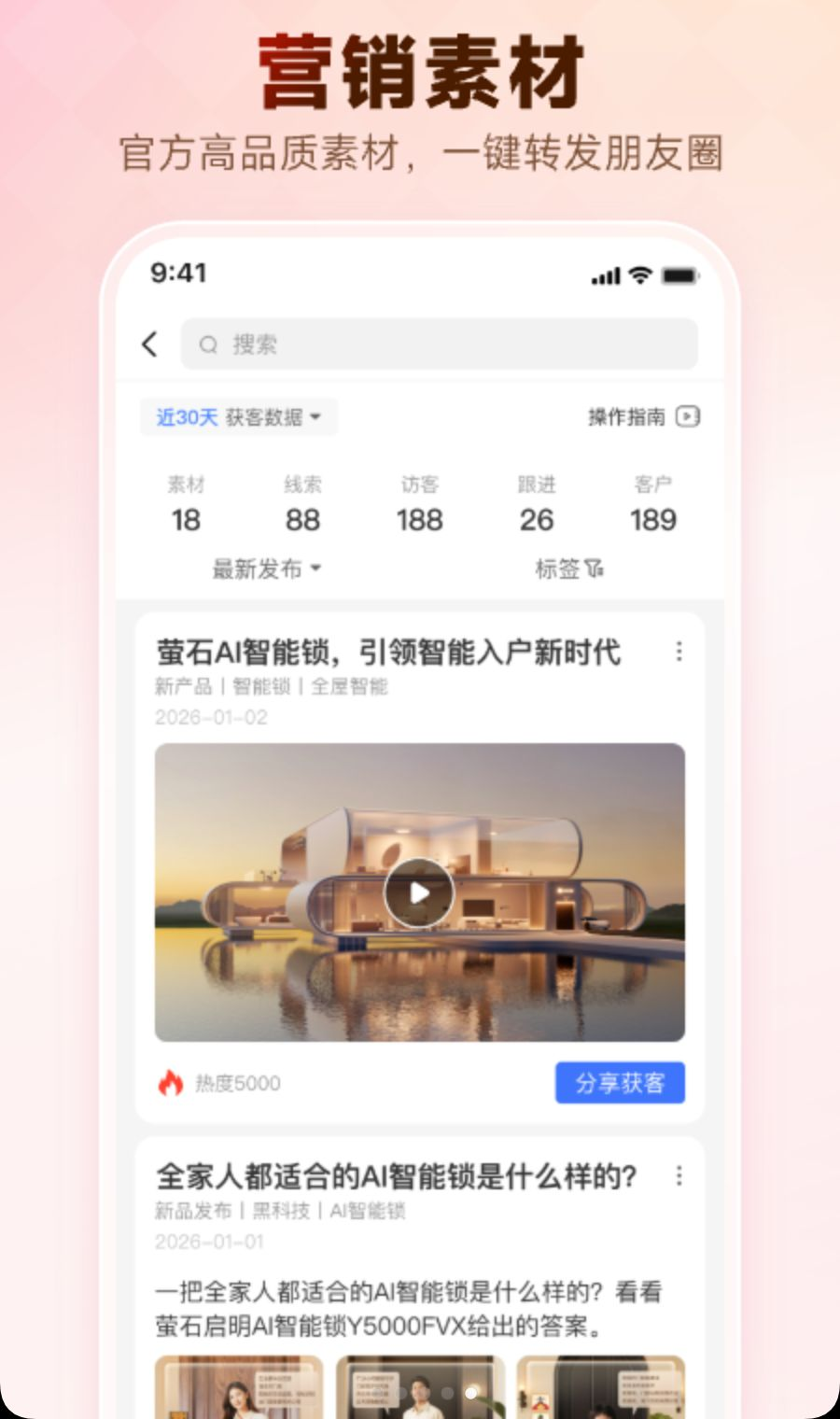өʯ��4.52.3 ������