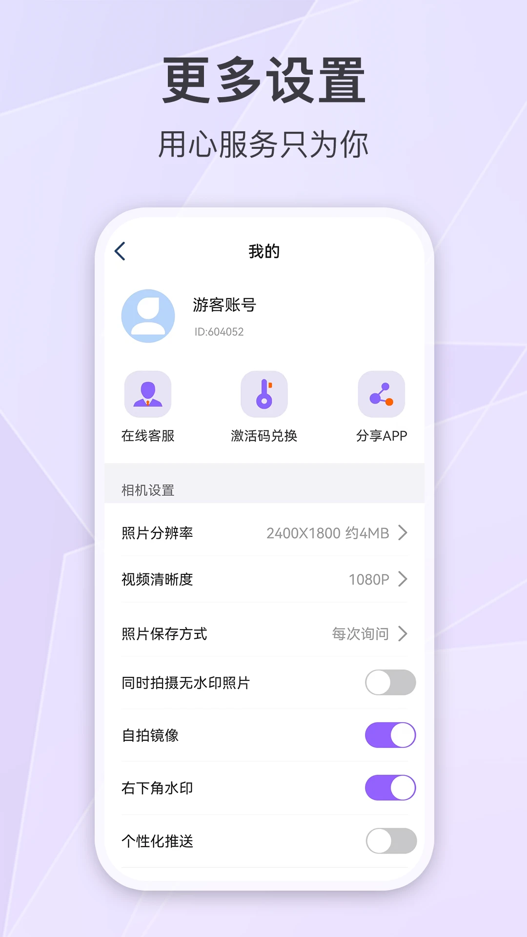 ����ʱ��ˮӡ���1.4.9 ˮӡ���