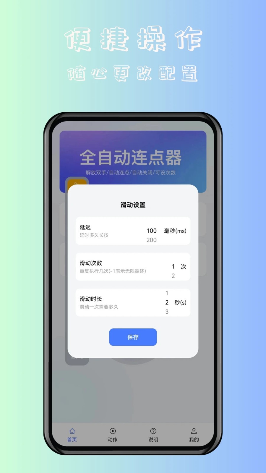 쫷��Զ��������� ��׿�� ��������