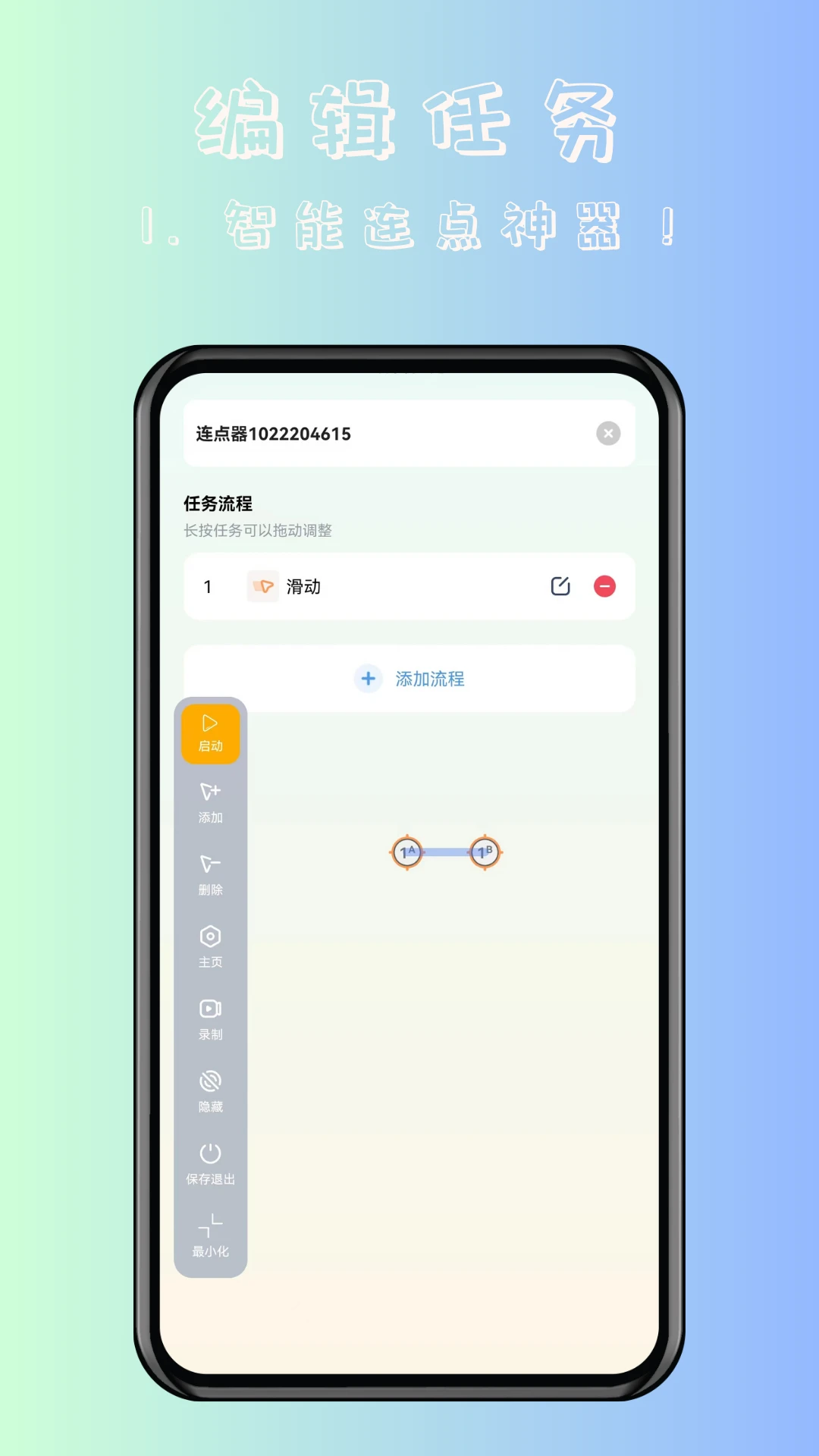 쫷��Զ���������1.2.7 �Զ����㹤��