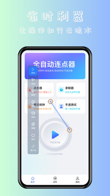 쫷��Զ���������1.2.7 �Զ����㹤��