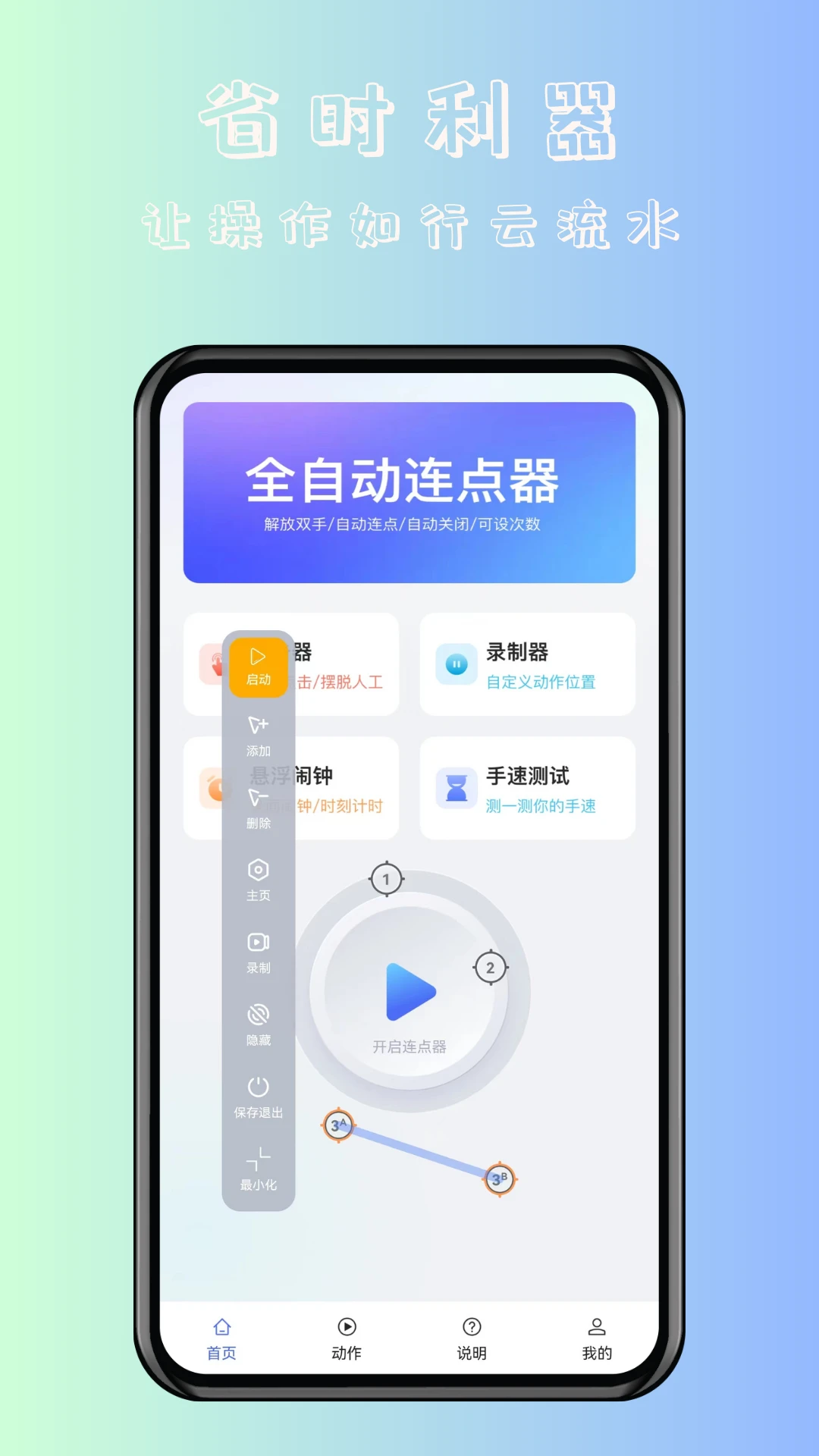 쫷��Զ���������1.2.7 �Զ����㹤��