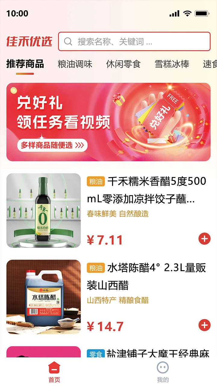 �Ѻ���ѡ1.0.30 ����ʡǮ