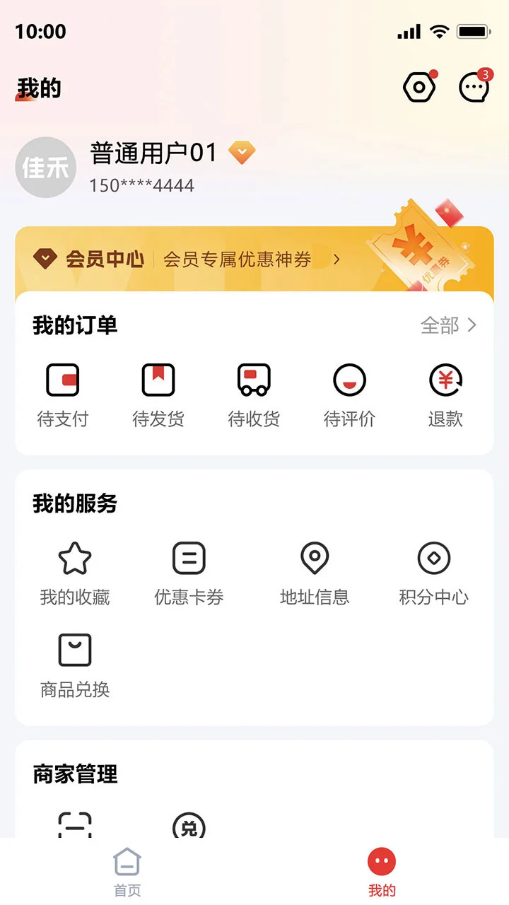 �Ѻ���ѡ1.0.30 ����ʡǮ